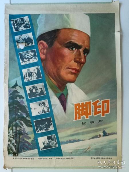 美国Directv地址证明真实样板